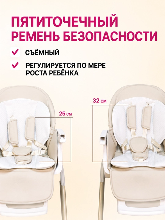 Детский стульчик 3 в 1 с электрокачанием, 8 режимов, 0-36 мес
