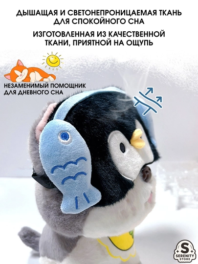 Маска для сна, плюшевая, с гелевым охлаждающим вкладышем, повязка для глаз с принтом