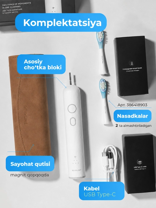 Электрическая зубная щетка звуковая Revyline RL 085, 5 режимов, 3 насадки, датчик давления