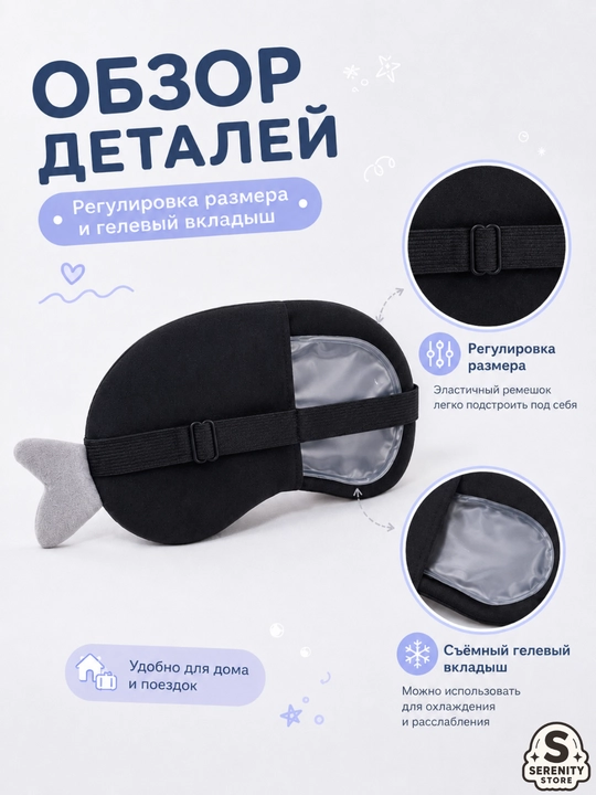Маска для сна, плюшевая, с гелевым охлаждающим вкладышем, повязка для глаз с принтом