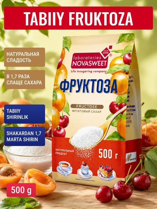 Фруктоза Novasweet Laboratories, 500 г - 