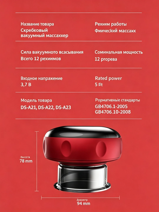 Uyda parvarish qilish uchun 6 darajali, isitish va LED bilan elektr vakuumli banka