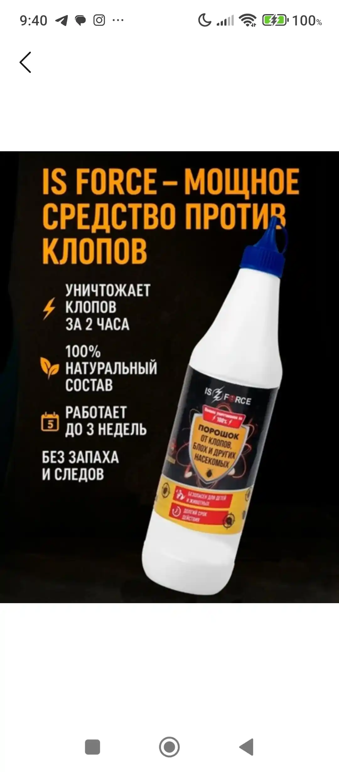 Gektor kukuni, 1000 ml, burgalar qandalalar kanalarga klop qarshi Is force