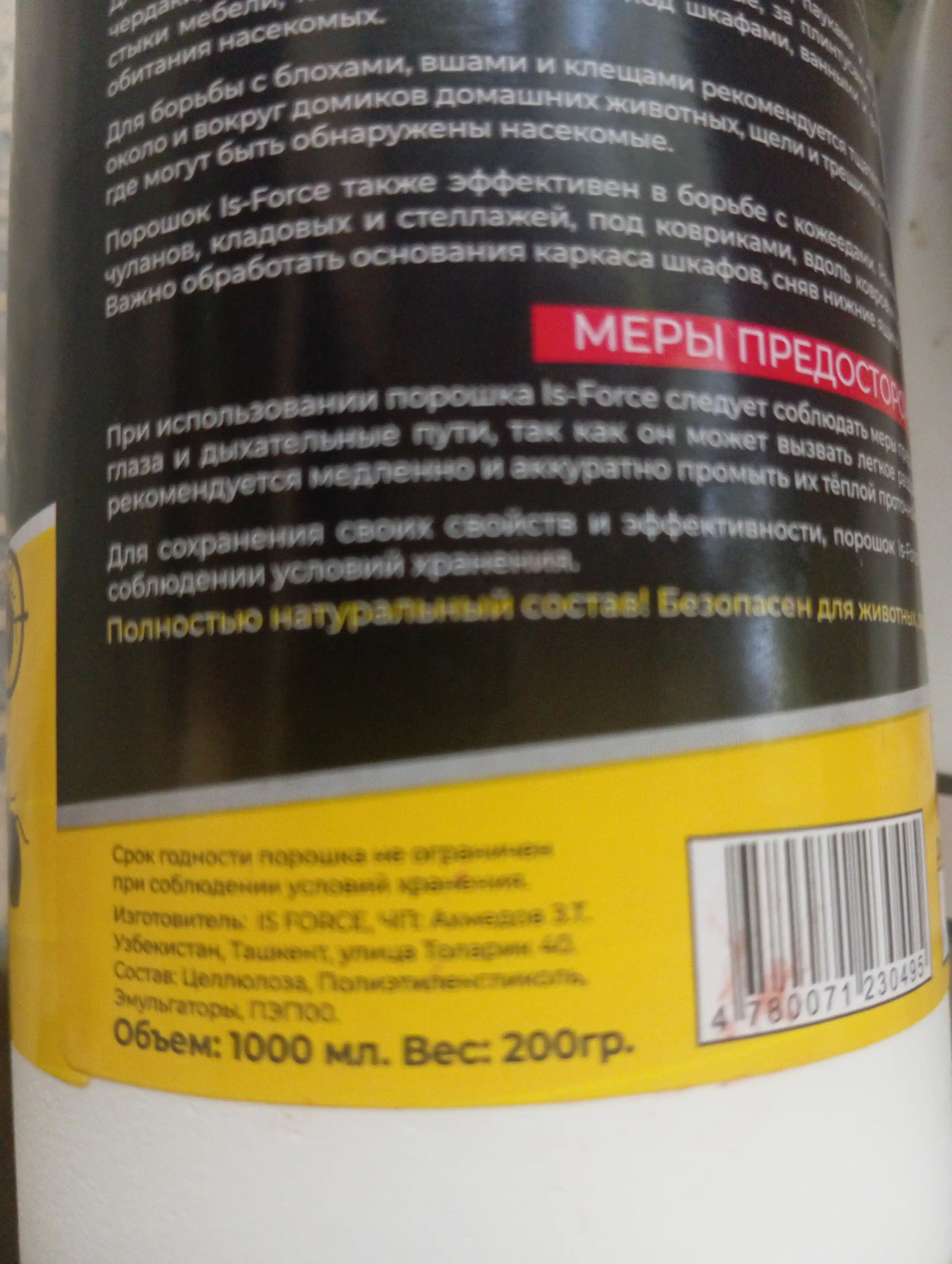 Gektor kukuni, 1000 ml, burgalar qandalalar kanalarga klop qarshi Is force
