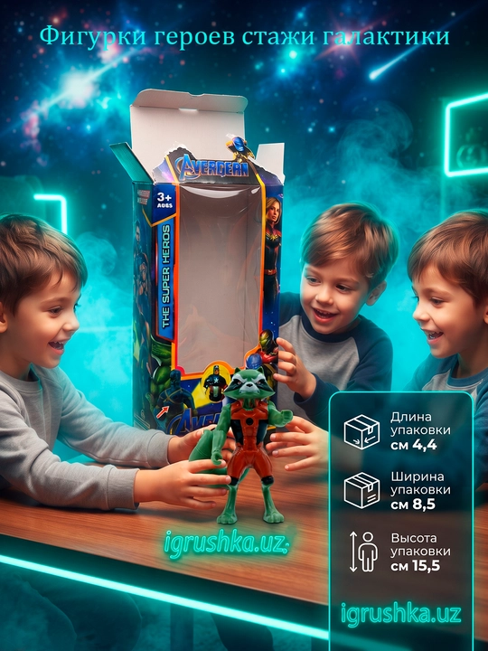 Marvel superqahramon figuri, proyektorli, Avengers, 3+