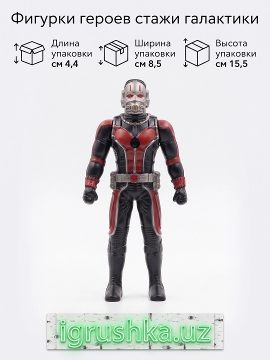 Фигурка супергероя Marvel с проектором, Avengers, 3+
