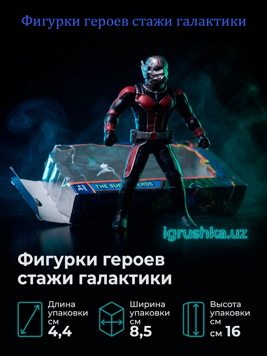 Marvel superqahramon figuri, proyektorli, Avengers, 3+ - 