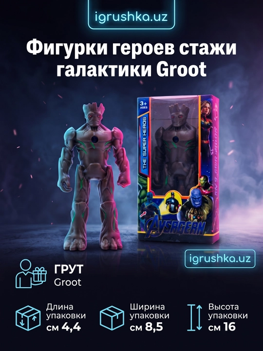 Marvel superqahramon figuri, proyektorli, Avengers, 3+ - 