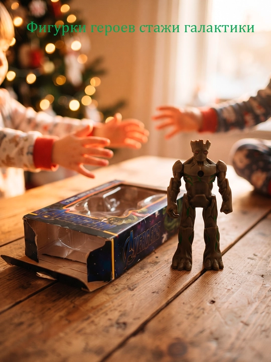 Marvel superqahramon figuri, proyektorli, Avengers, 3+