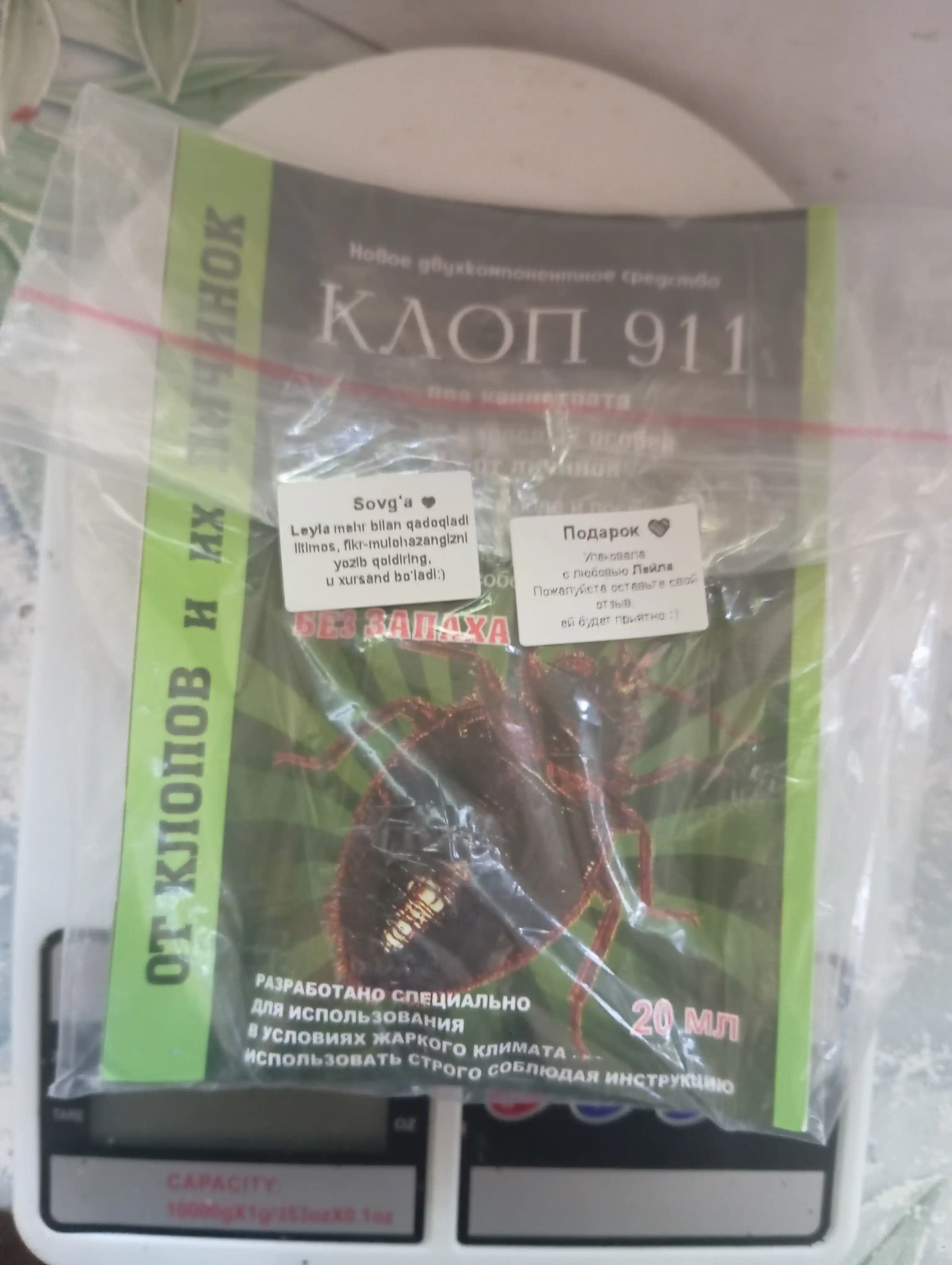 Gektor kukuni, 1000 ml, burgalar qandalalar kanalarga klop qarshi Is force