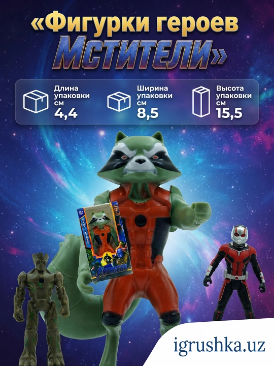Marvel superqahramon figuri, proyektorli, Avengers, 3+ - 