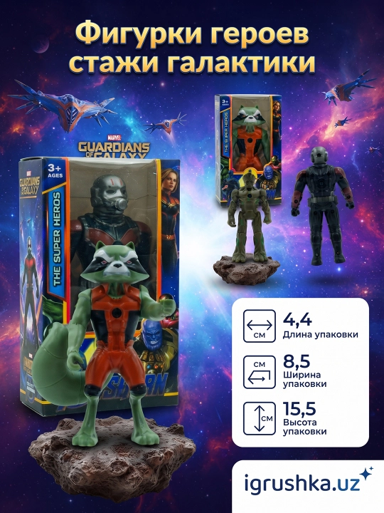 Marvel superqahramon figuri, proyektorli, Avengers, 3+