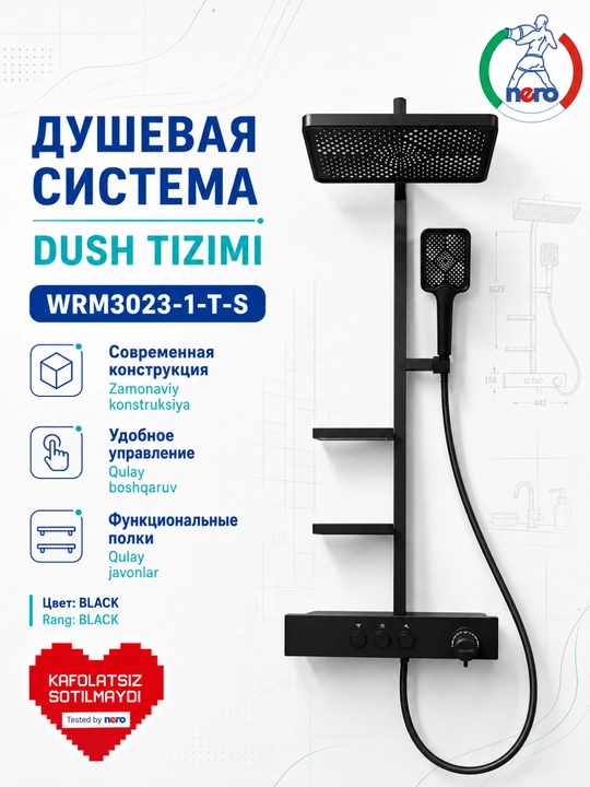 WRM3023-1-T-S dush tizimi — yuqori va qo‘l dushi - 