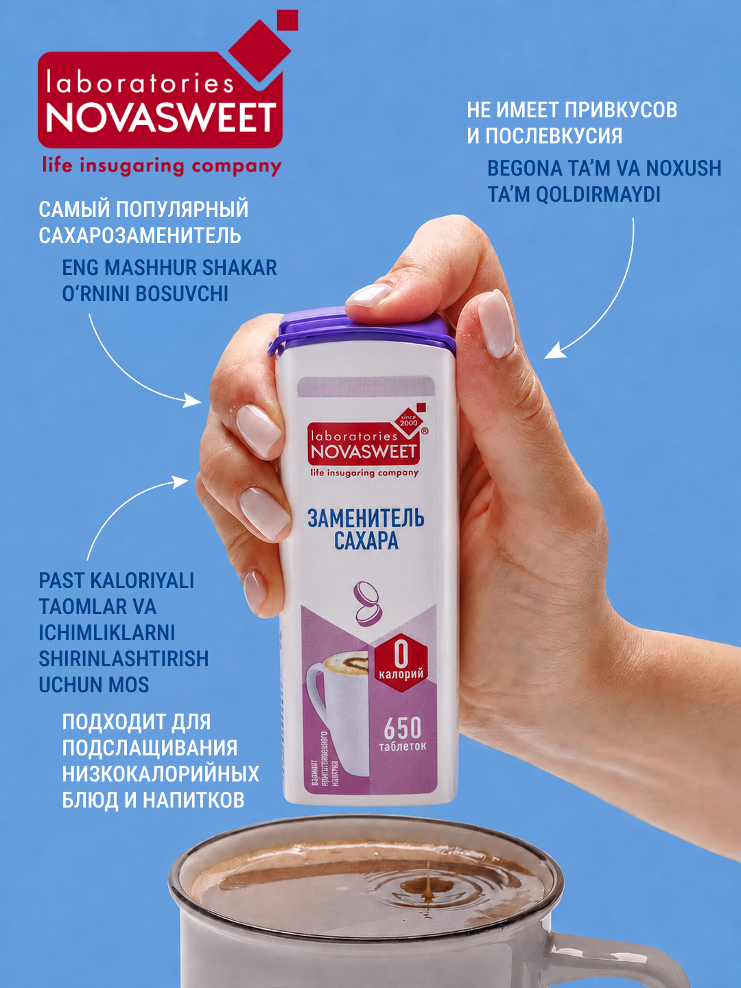 Shakar o'rnini bosuvchi Novasweet tabletkalari, 650 tabletka, 39 g
