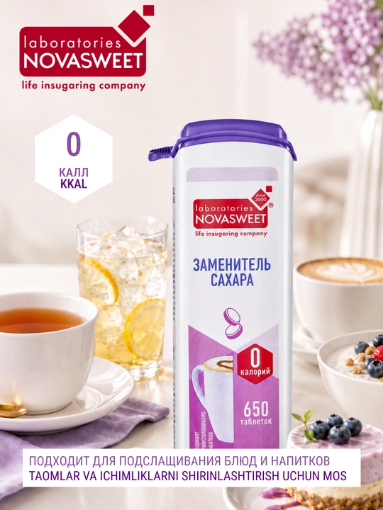 Shakar o'rnini bosuvchi Novasweet tabletkalari, 650 tabletka, 39 g