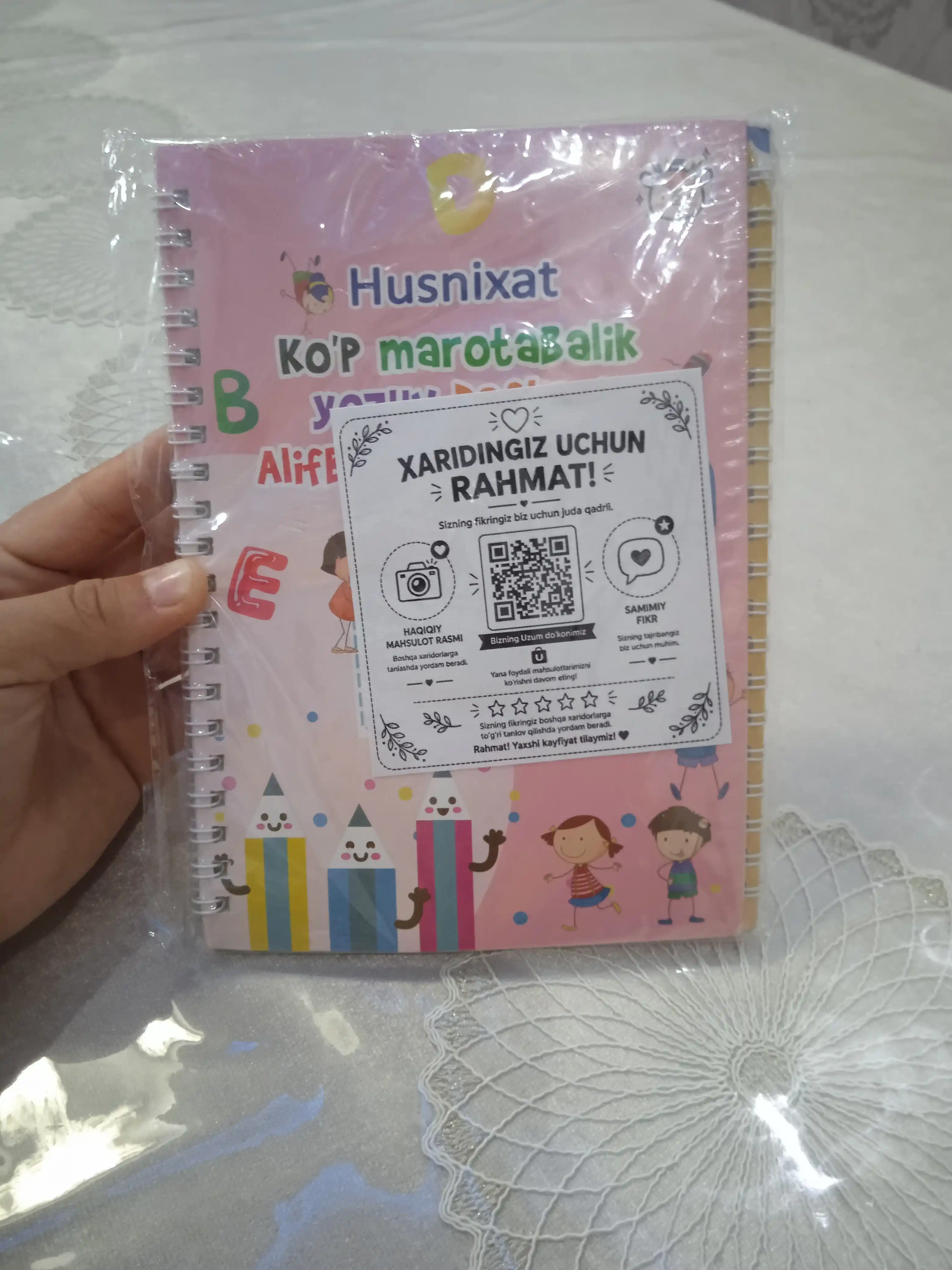 4 tildagi ko‘p martalik husnixat kalligrafiya to‘plami, yo‘qoluvchi siyohli ruchka bilan