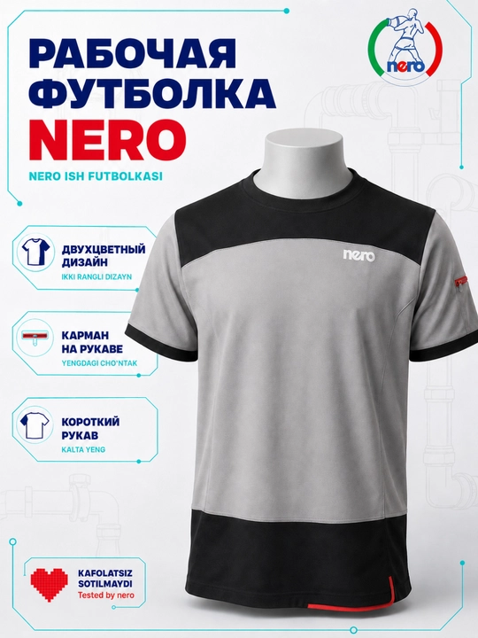 NERO ish futbolkasi — qulay va amaliy ish kiyimi - 