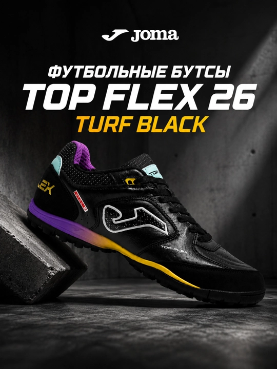Joma Top Flex 26 TF erkaklar charm futbol sorokonojkasi, sun’iy gazon uchun - 