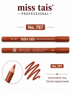 Медный