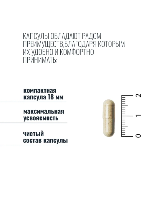 Xelatlangan temir, Iron Bisglisinat, Thorne, 60 kapsula