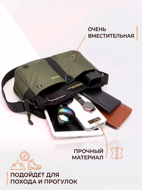 Мужская сумка через плечо, кросс-боди