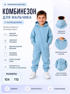 Ледяной