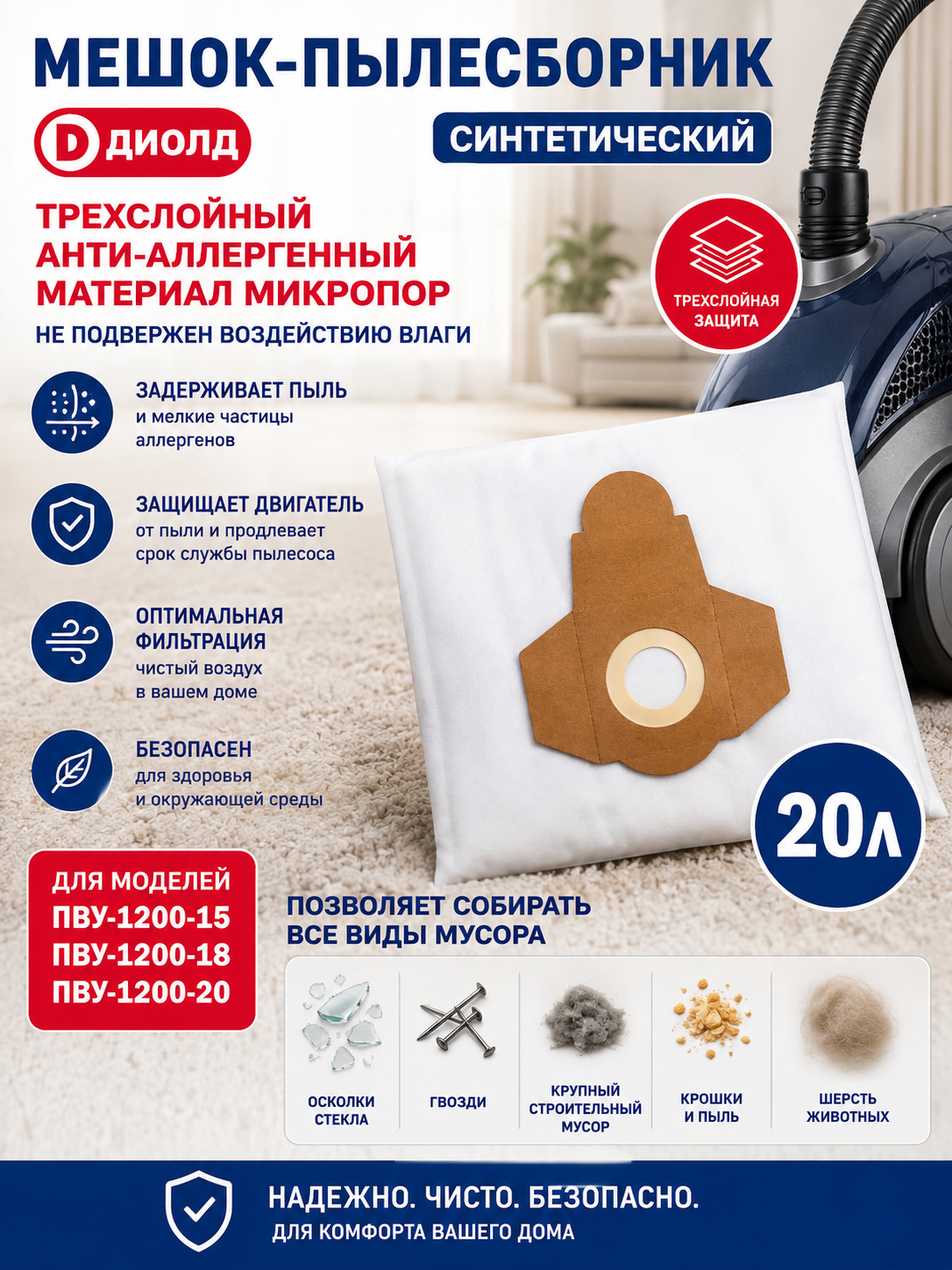 Бежевый