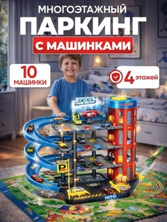 Алый