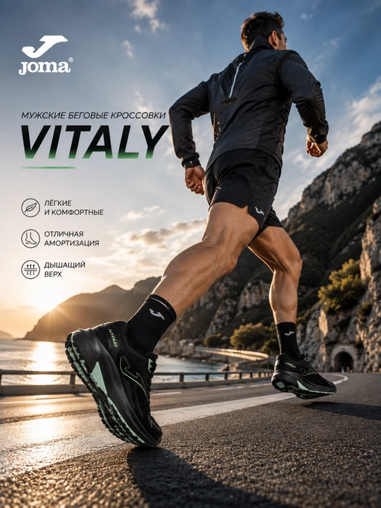 Joma Vitaly Men 26 erkaklar krossovkasi, yugurish va yurish uchun, qora-yashil