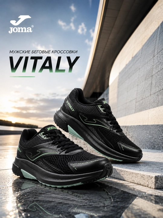 Joma Vitaly Men 26 erkaklar krossovkasi, yugurish va yurish uchun, qora-yashil - 