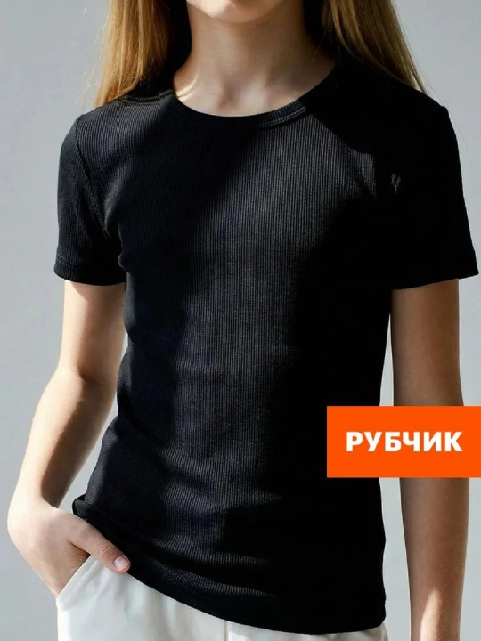 Футболка для девочек лапша в рубчик, с коротким рукавом