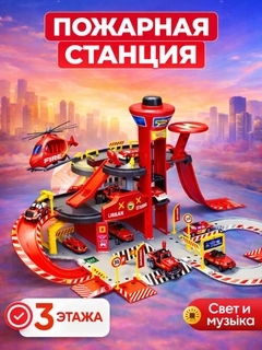 Марсала