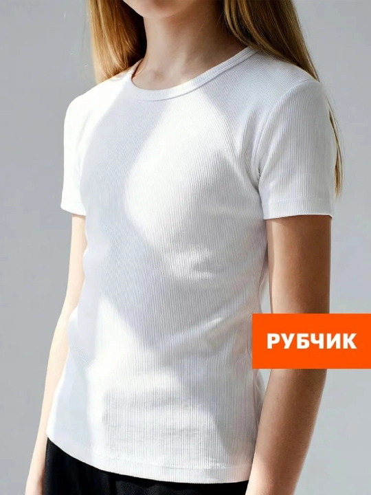 Футболка для девочек лапша в рубчик, с коротким рукавом