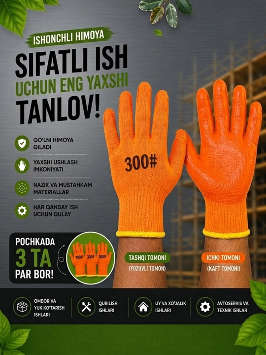 Qurilish va ombor ishlari uchun ishchi qo'lqoplar 300# - 