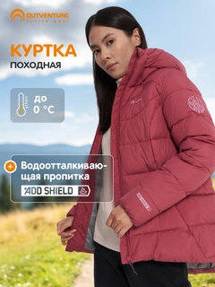 Красный