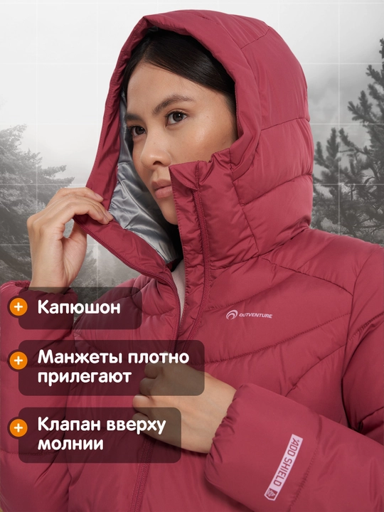 Пуховик женский Outventure
