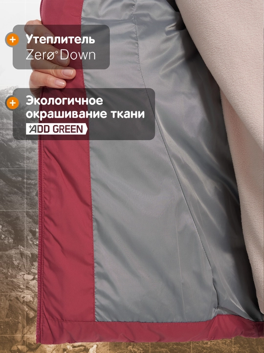 Пуховик женский Outventure
