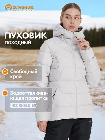 Пуховик женский Outventure - 