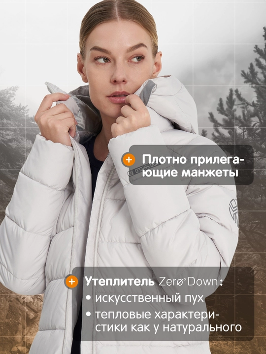 Пуховик женский Outventure