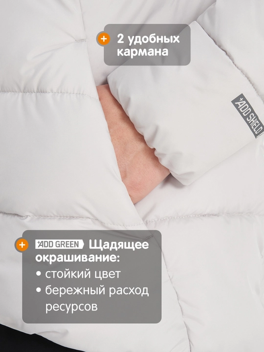 Пуховик женский Outventure