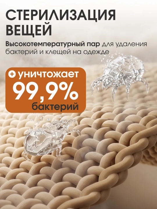 Отпариватель ручной, для одежды, вертикальный, паровой утюг, дорожный, 2000W, с дисплеем