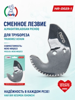Серебряный