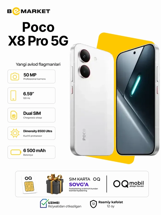 Смартфон Poco X8 Pro 5G