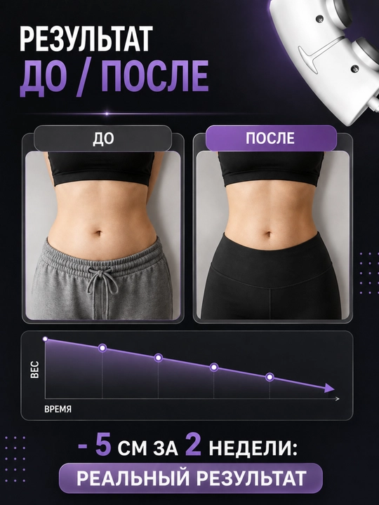 Обруч для похудения, хулахуп массажный, умный, спортивный, с утяжелителем, с регулировкой