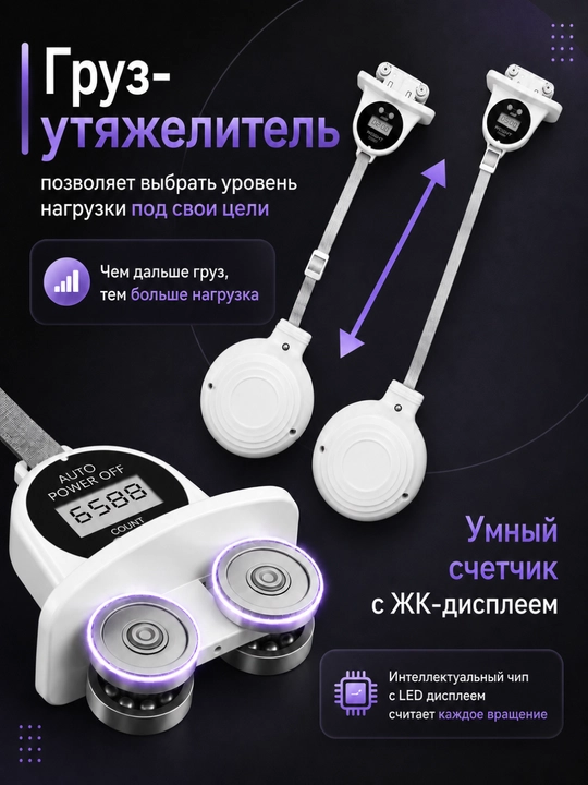 Обруч для похудения, хулахуп массажный, умный, спортивный, с утяжелителем, с регулировкой