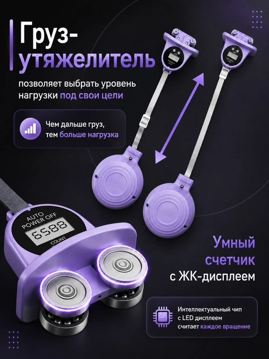 Обруч для похудения, хулахуп массажный, умный, спортивный, с утяжелителем, с регулировкой