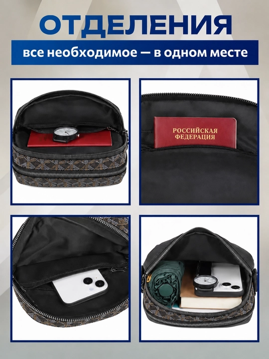 GoYard ixcham erkaklar sumkasi