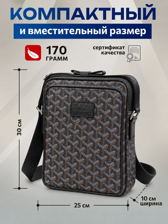 GoYard ixcham erkaklar sumkasi