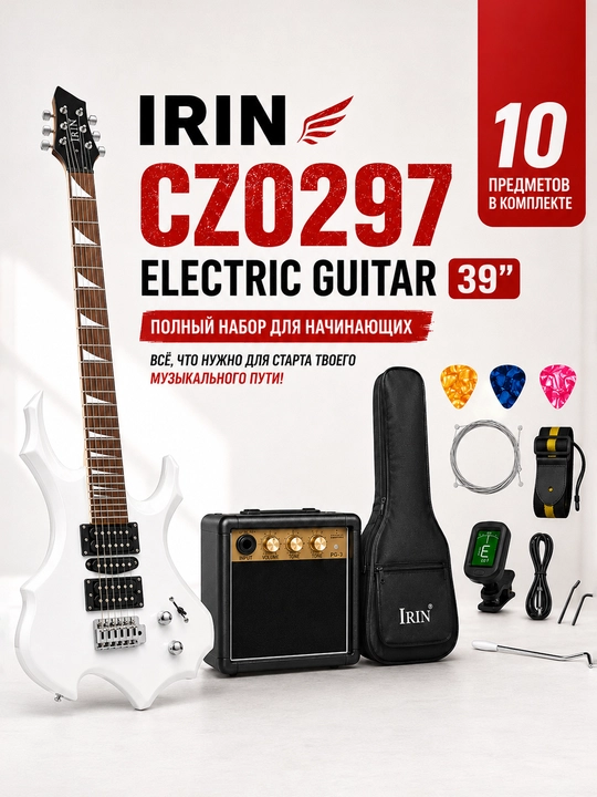Электрогитара IRIN CZ0297, 39 дюймов, усилитель 5W, тюнер, полный комплект 10 предметов - 
