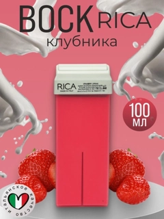 Алый